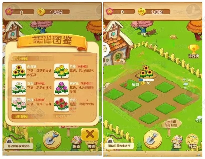 Cocos2d花园种植类小游戏源码下载｜Creator休闲游戏项目源码-预览图