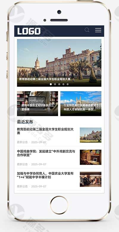 PbootCMS SEO博客模板源码 自适应个人网站与新闻资讯系统源码下载-预览图