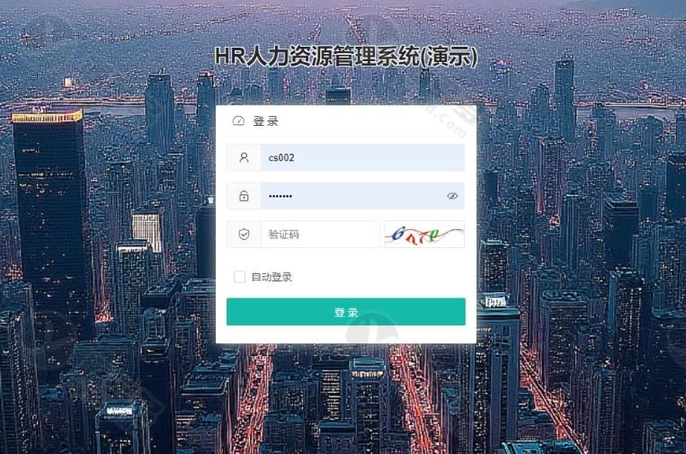 企业级HR人力资源管理系统源码下载-员工与薪资合同综合管理平台-预览图