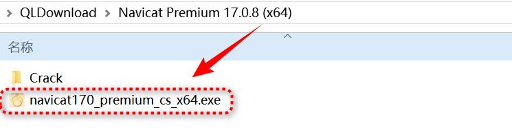 Navicat Premium 17 数据库管理工具下载与免费激活教程-效果图1