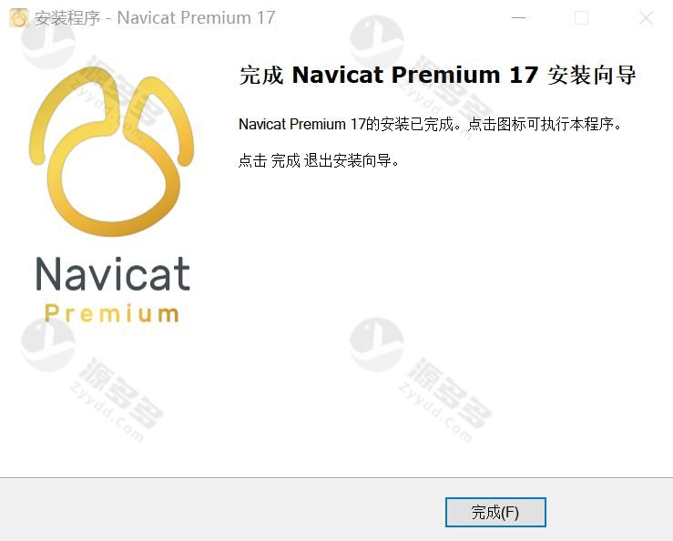 Navicat Premium 17 数据库管理工具下载与免费激活教程-预览图