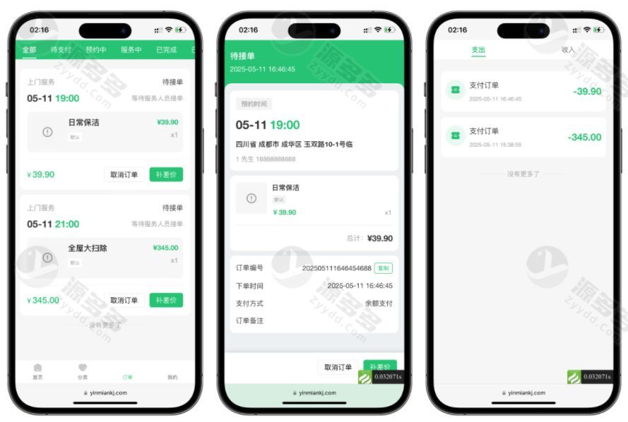 Likeshop 上门家政预约系统V2.1.1 开源版源码 ThinkPHP多端服务平台-效果图2