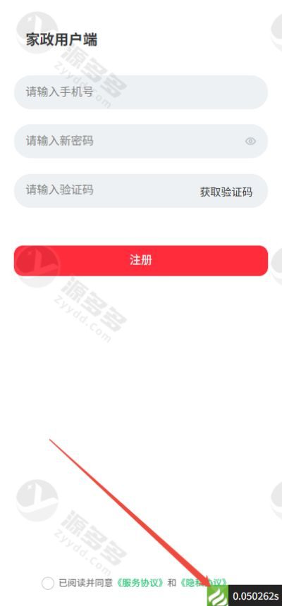 Likeshop 上门家政预约系统V2.1.1 开源版源码 ThinkPHP多端服务平台-效果图10