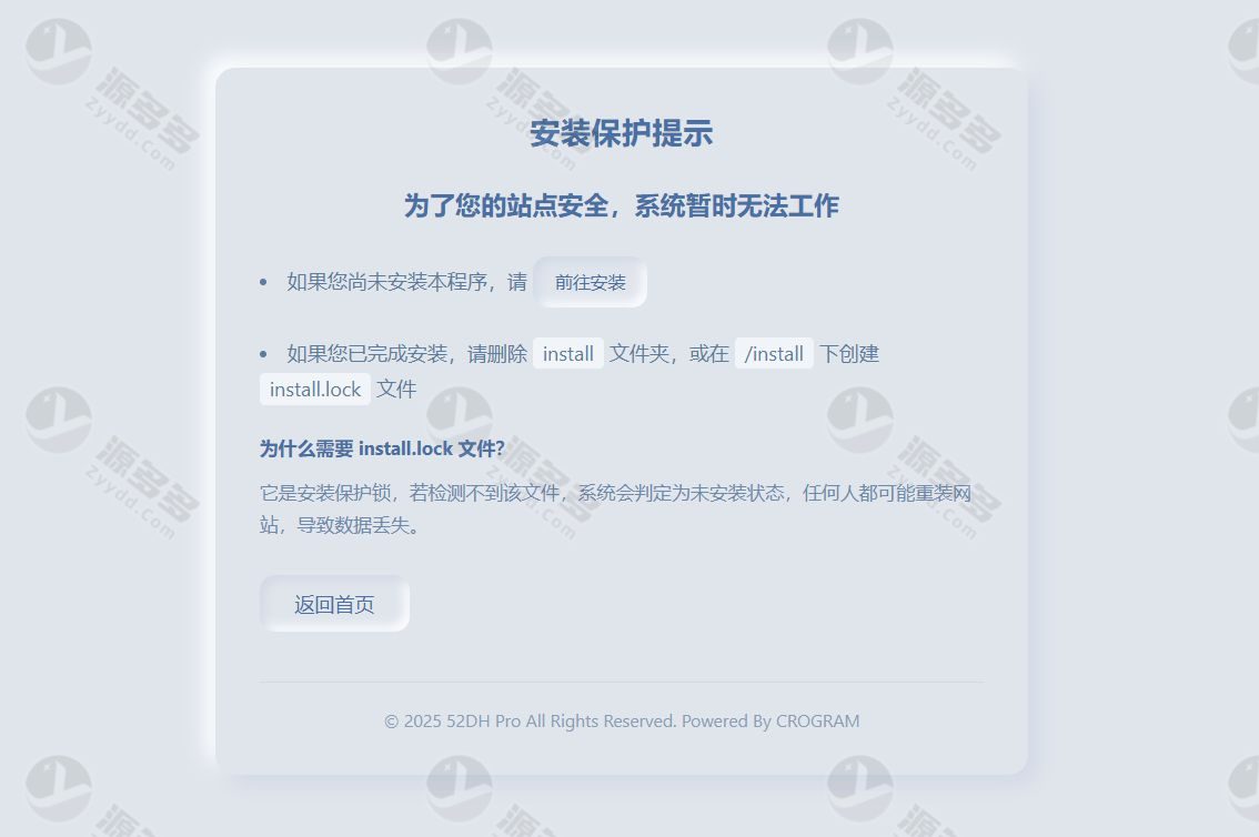 2026版我爱导航V2.0.5网址导航系统源码 修复优化与界面升级版-效果图6