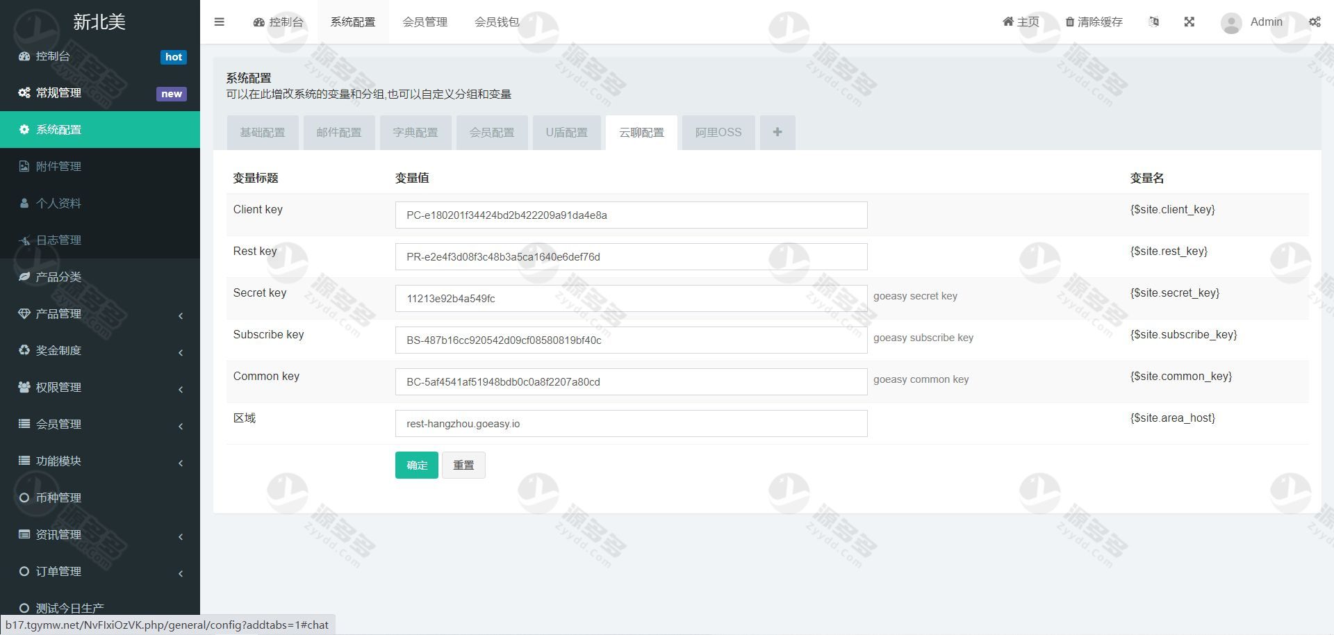 多语言算力矿机系统源码下载 支持IM即时通讯与FIL线性释放 完整脚本版本-效果图4