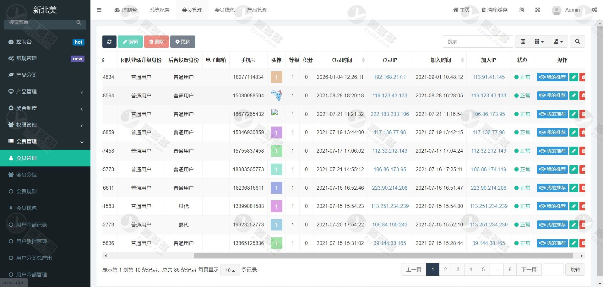 多语言算力矿机系统源码下载 支持IM即时通讯与FIL线性释放 完整脚本版本-效果图5