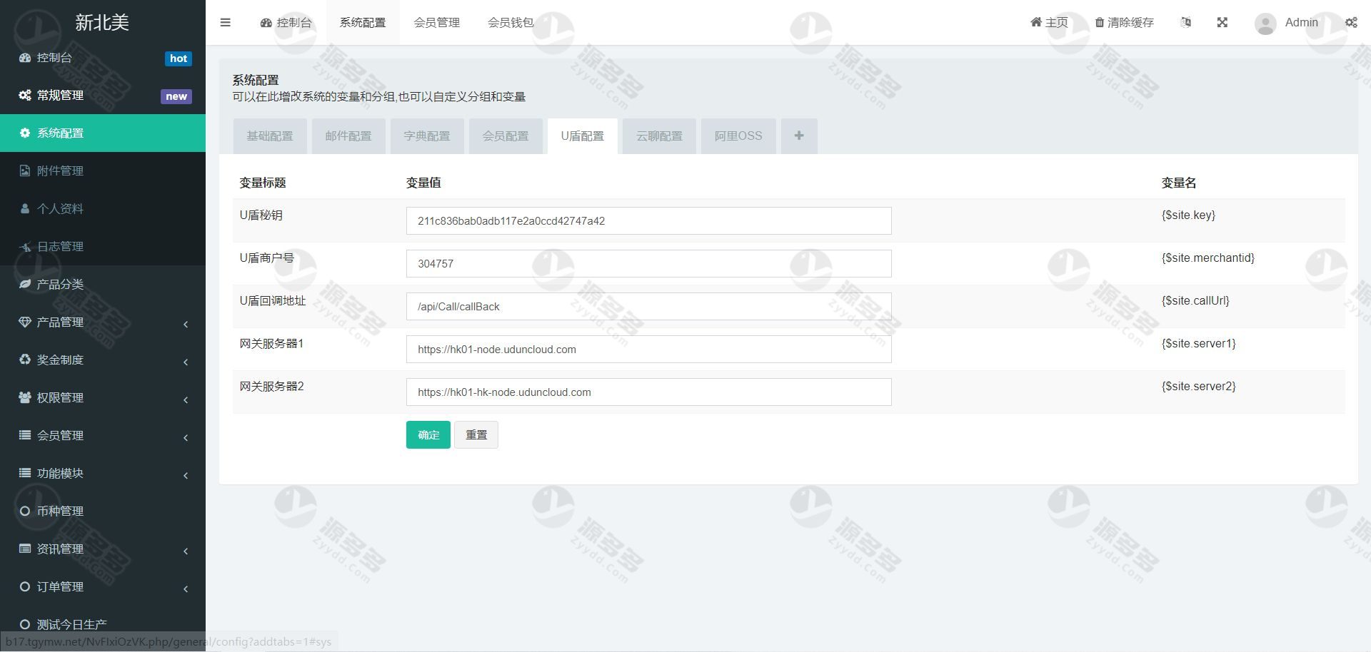 多语言算力矿机系统源码下载 支持IM即时通讯与FIL线性释放 完整脚本版本-效果图7
