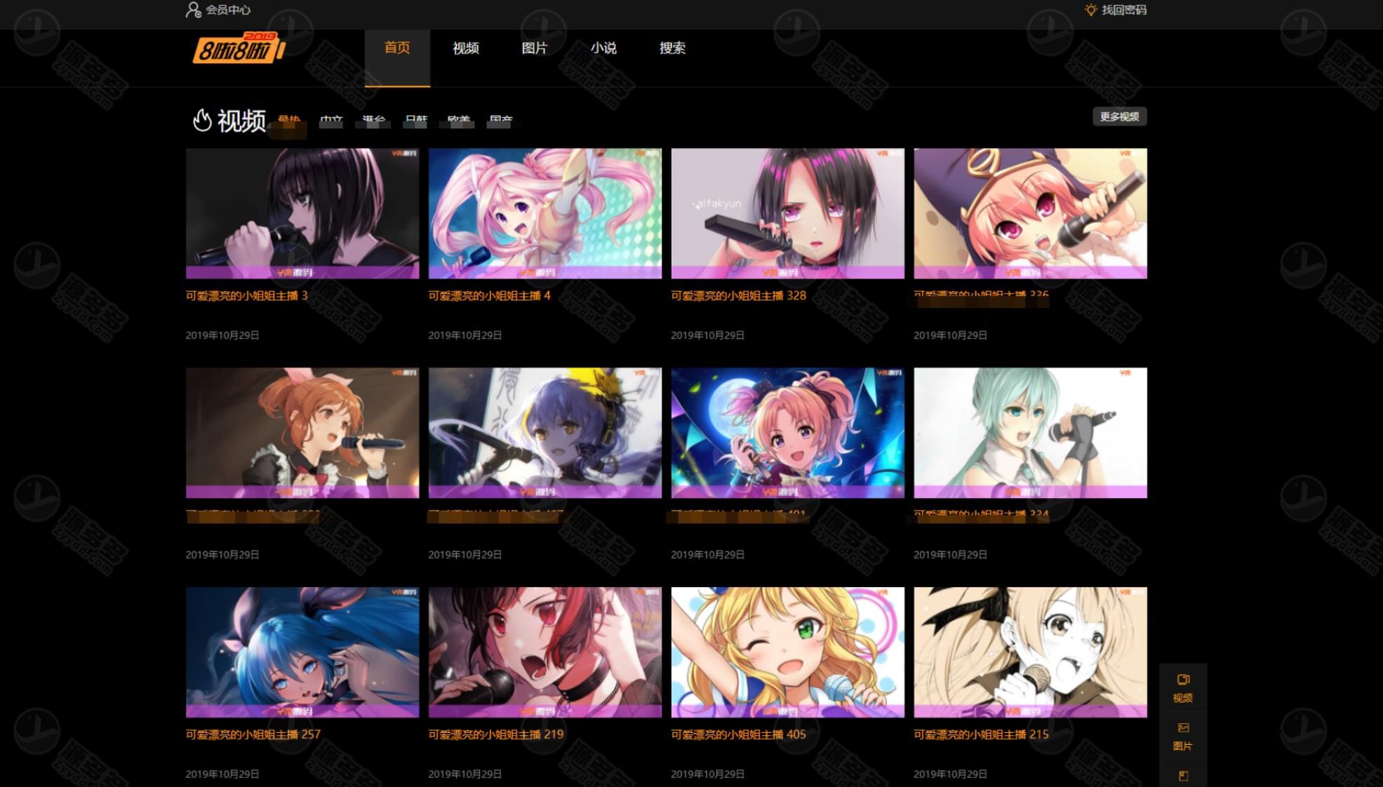 X4独角兽视频系统源码 全新版本视频网站程序 支持点播与后台管理-预览图