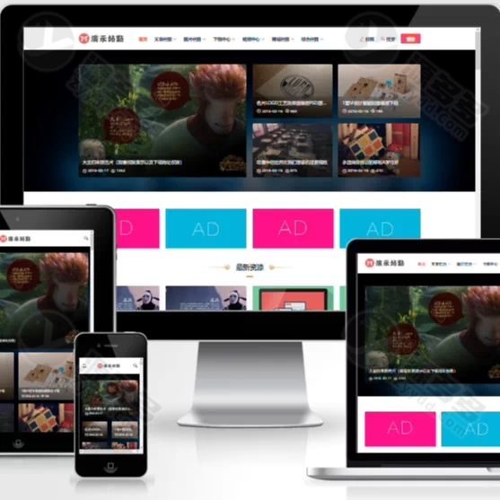 帝国CMS7.5综合资源下载站模板 自适应响应 支持文章视频与商品功能-预览图