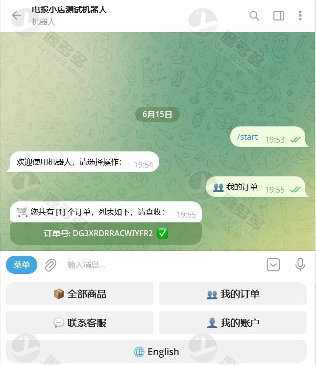 独角数卡-Telegram发卡机器人系统源码(多语言支持+余额充值支付功能)-效果图2