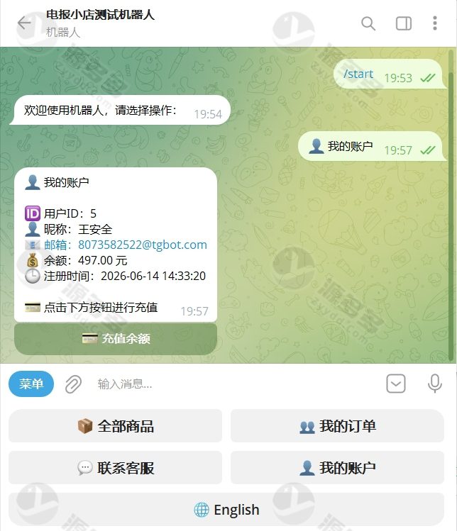 独角数卡-Telegram发卡机器人系统源码(多语言支持+余额充值支付功能)-效果图3