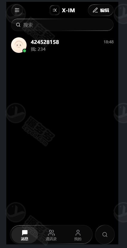 X-IM即时通讯系统完整源码(支持多端部署与实时通信)-效果图2