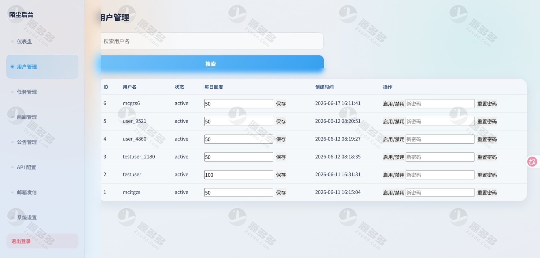 PHP+MySQL AI绘图源码系统|开源AI图像生成平台|支持文生图与图生图一体化解决方案-效果图4