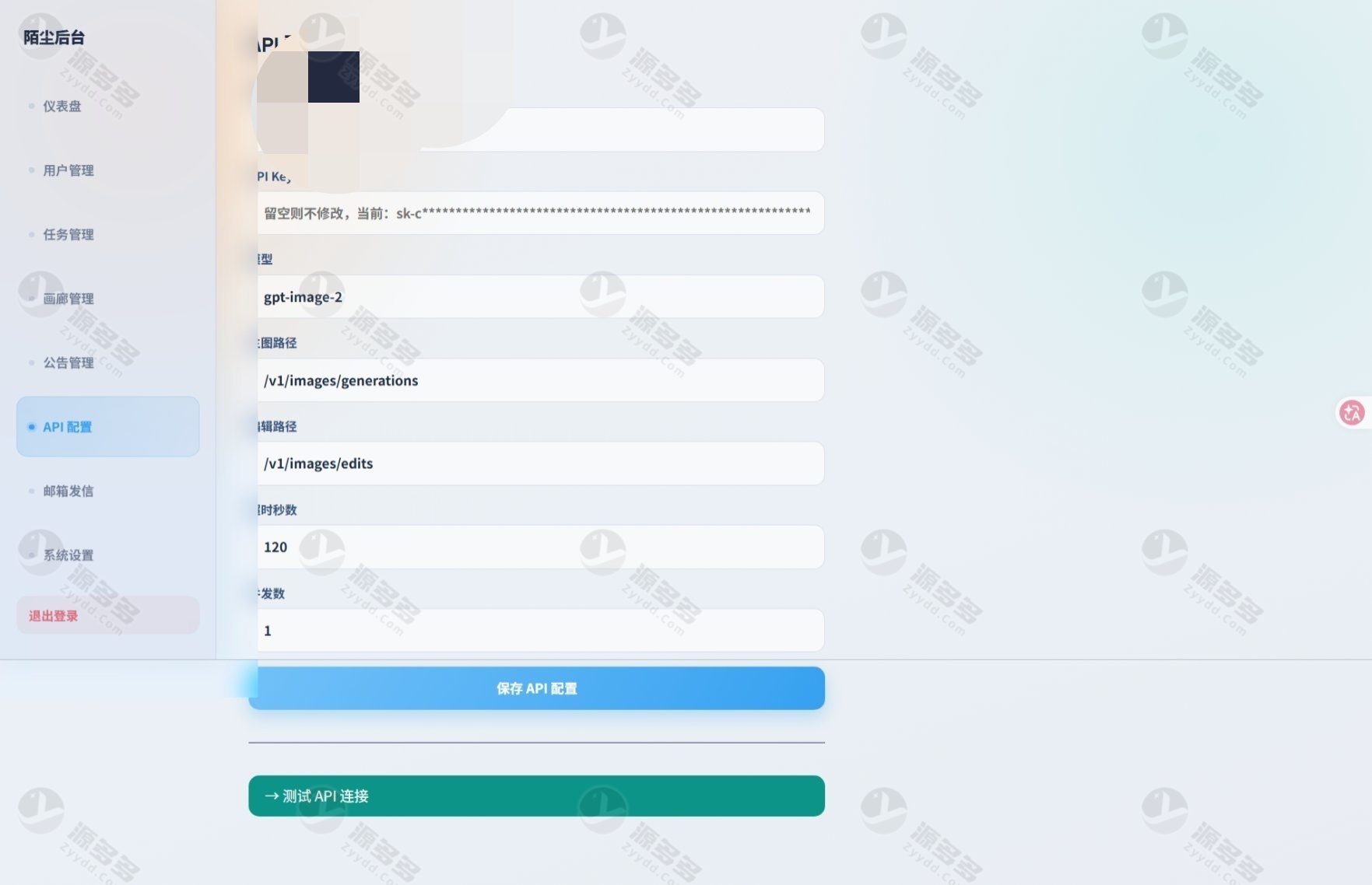 PHP+MySQL AI绘图源码系统|开源AI图像生成平台|支持文生图与图生图一体化解决方案-效果图5