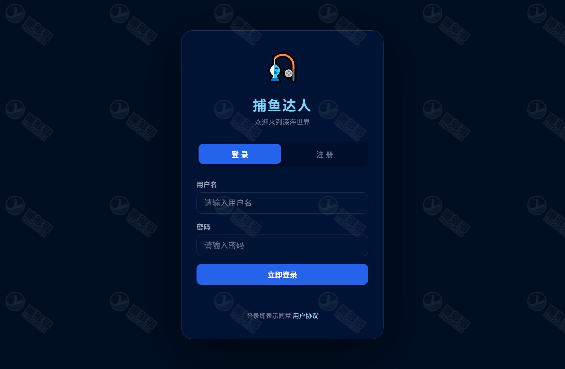 千炮捕鱼H5游戏源码 2.0多人联机版 支持PC与移动端自适应 含管理后台-效果图5