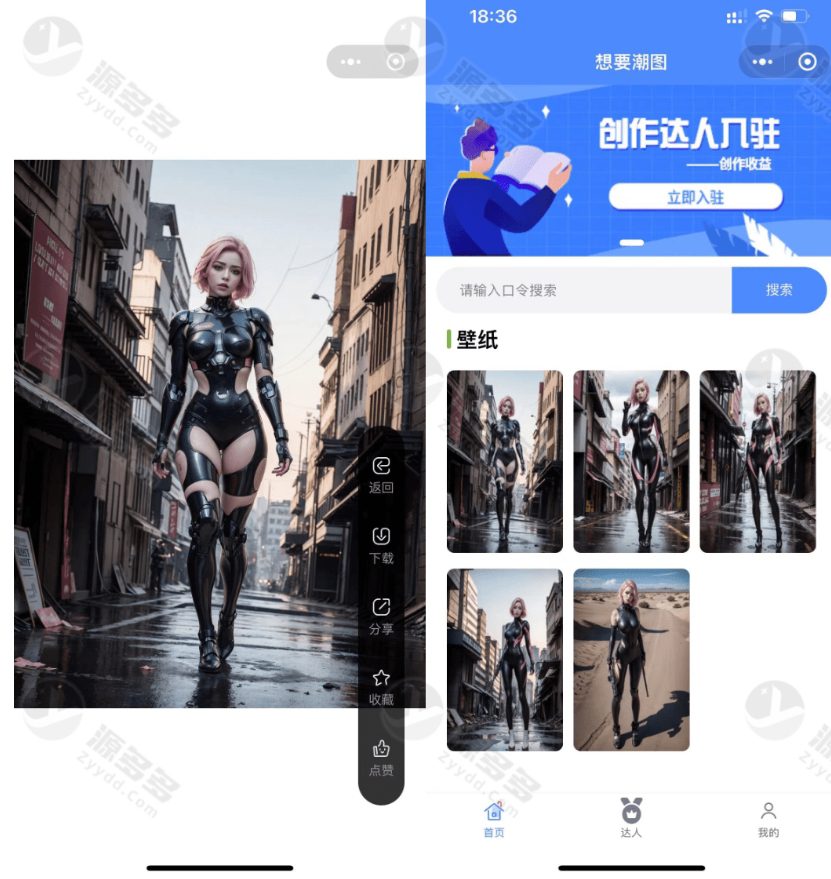 全开源抖音快手微信取图小程序源码 uni-app+ThinkPHP壁纸小程序带安装教程-预览图