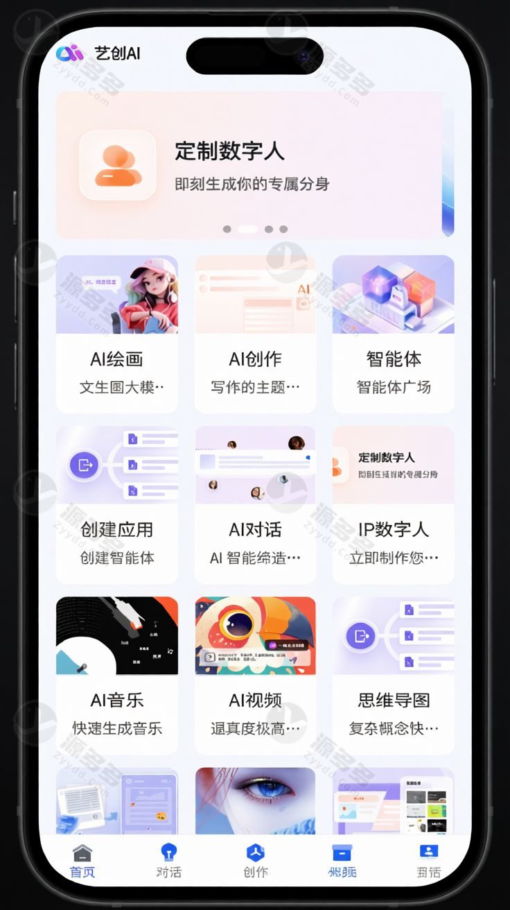 AI对话AI绘画数字人UniApp前端源码 支持H5小程序APP三端-预览图