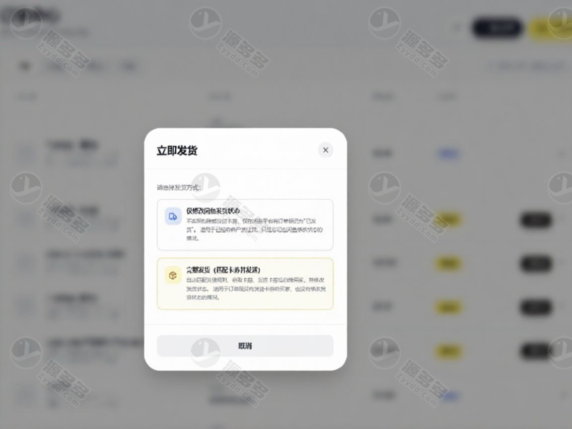 闲鱼超级管家 自动回复自动发货系统 Python+FastAPI+React 商务UI全开源-效果图2