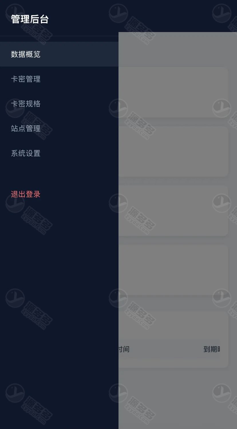 HTML代码转网页链接PHP源码 带后台卡密运营与短链API集成版-效果图2
