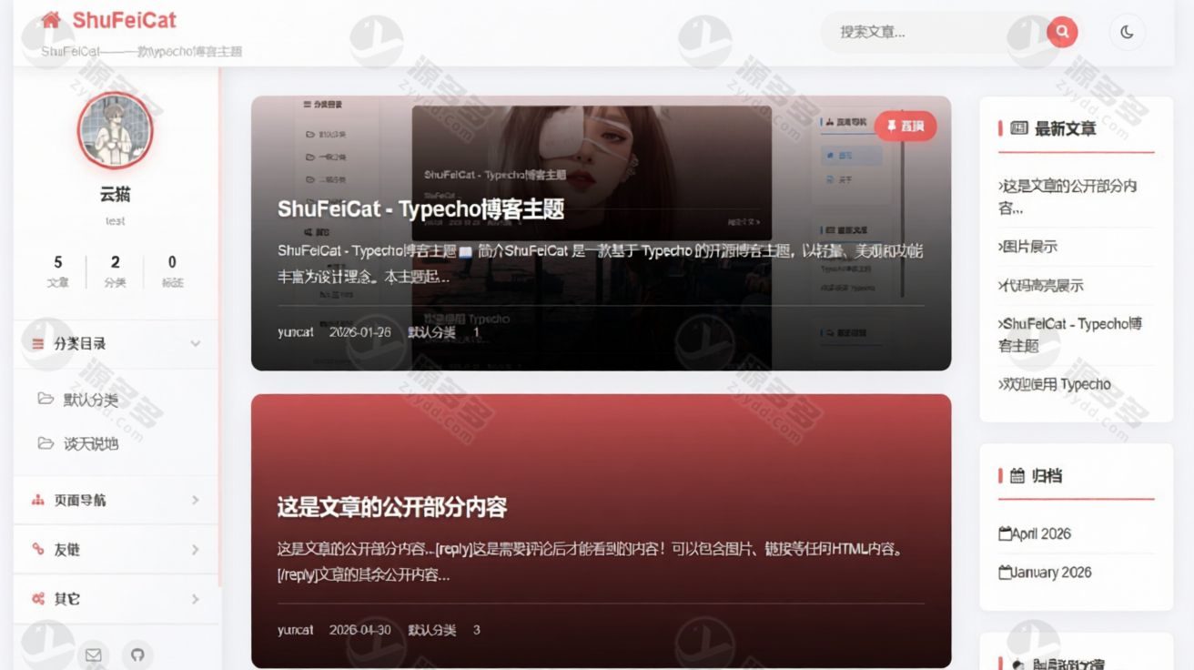 Typecho博客主题ShuFeiCat 1.3.0 多彩盒子视觉风开源自适应-预览图