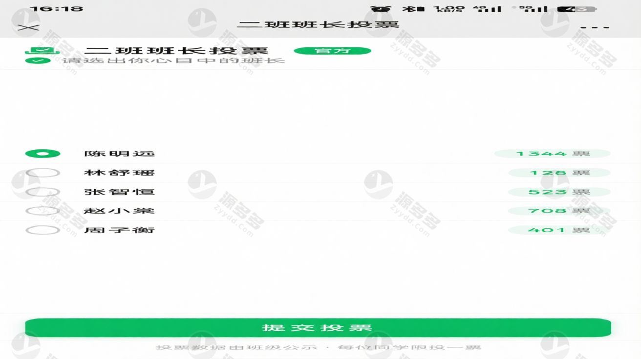 HTML投票跳转疯狂星期四文小生整蛊单页源码-预览图
