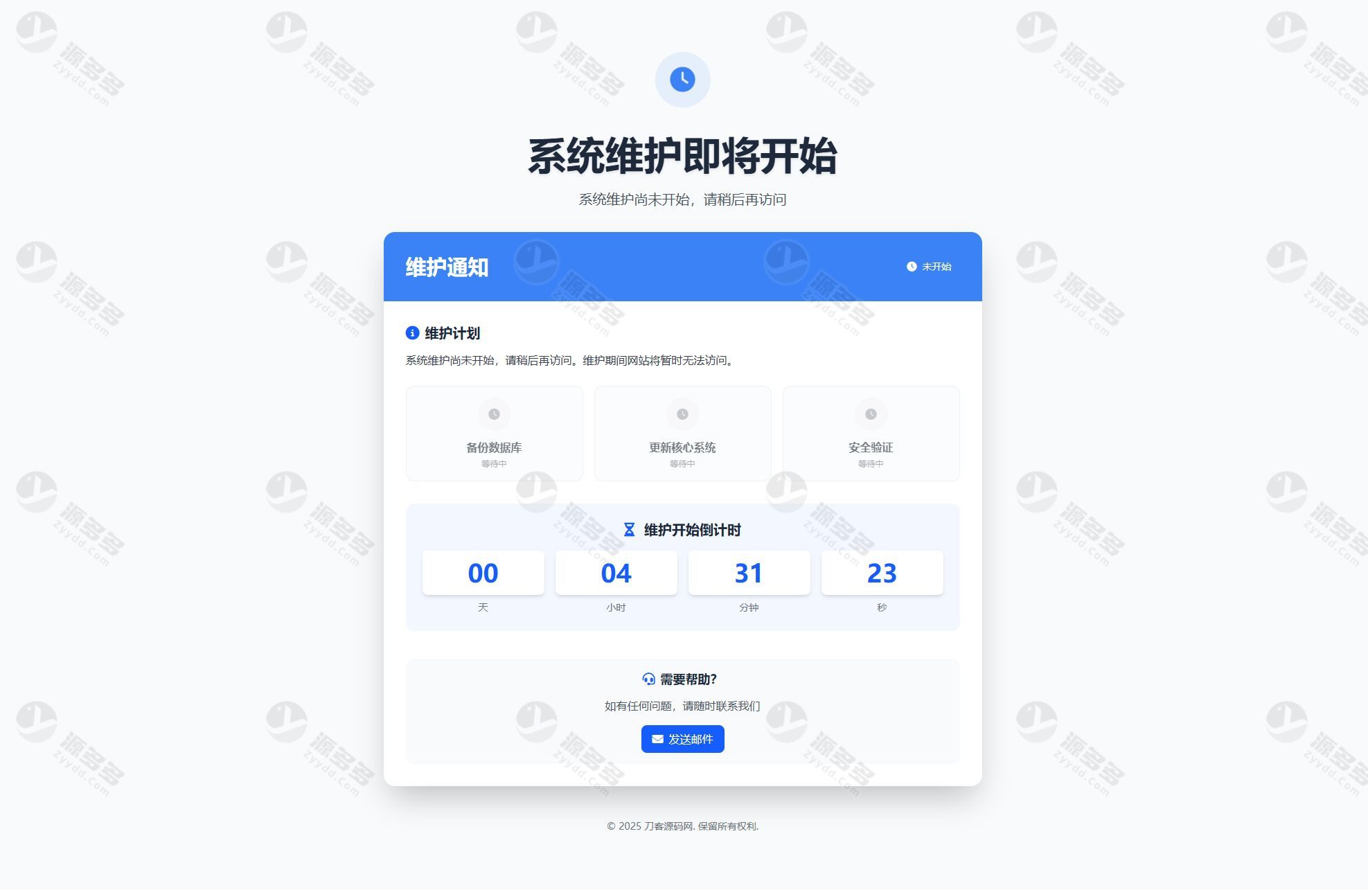 高颜值网站维护停运通知 HTML 单页源码 – 大图背景+倒计时跳转-预览图