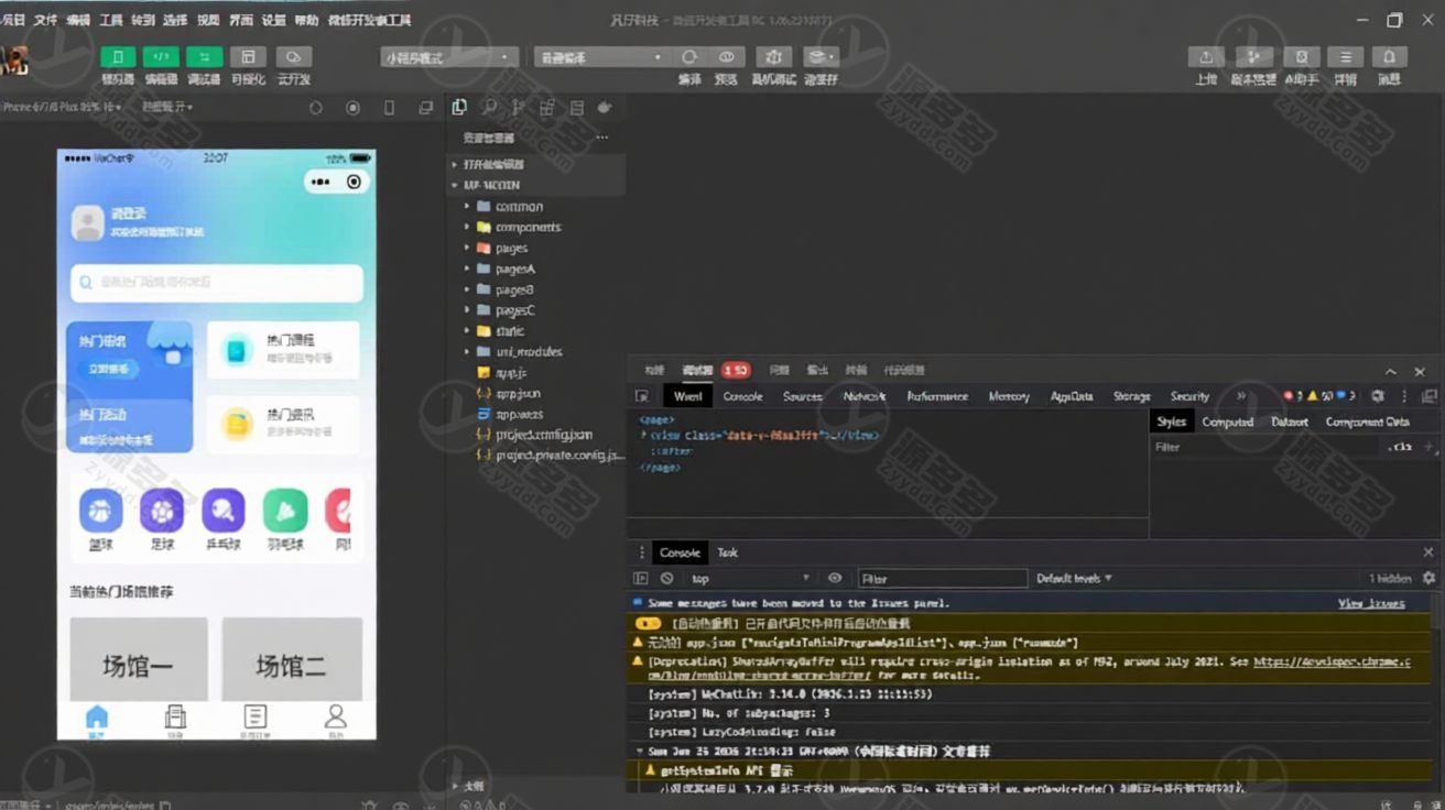 FastAdmin多场馆预约小程序源码 场地支付核销一站式解决方案 含前后端-预览图