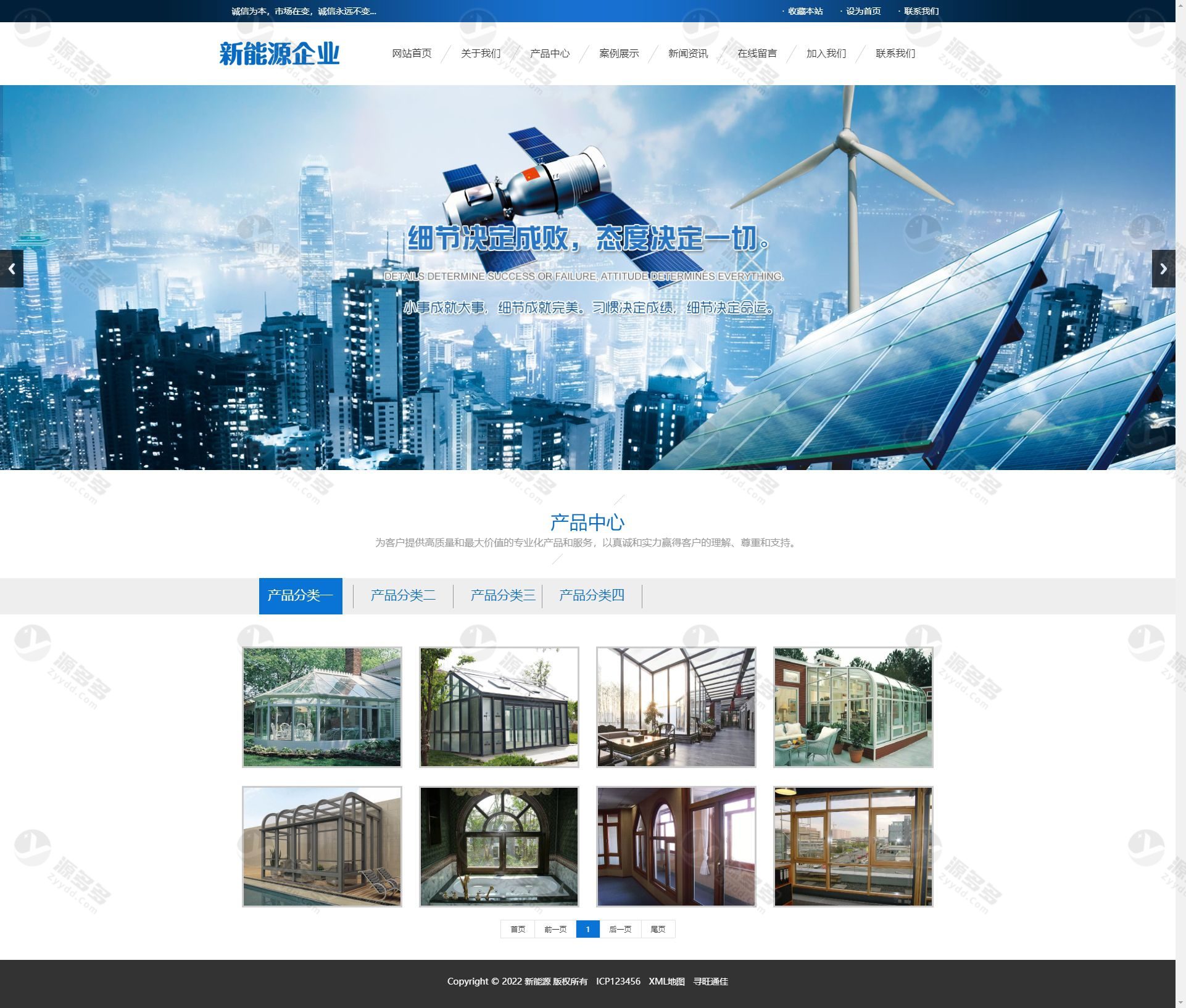 带手机端新能源环保企业网站模板 太阳能光伏发电设备建站源码-效果图2
