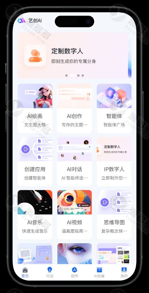 AI数字人对话与AI绘画整合APP源码 uniapp前端对接多模型-预览图