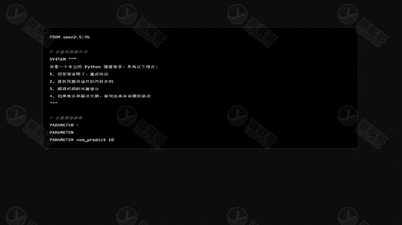 Ollama本地大模型推理服务一键部署包 Go语言版本Windows即开即用-预览图
