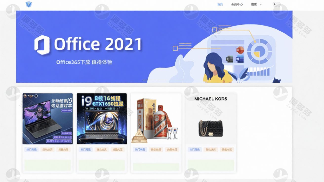 ThinkPHP内核文章挂机阅读任务平台 悬赏阅读网赚系统完整搭建方案-效果图2