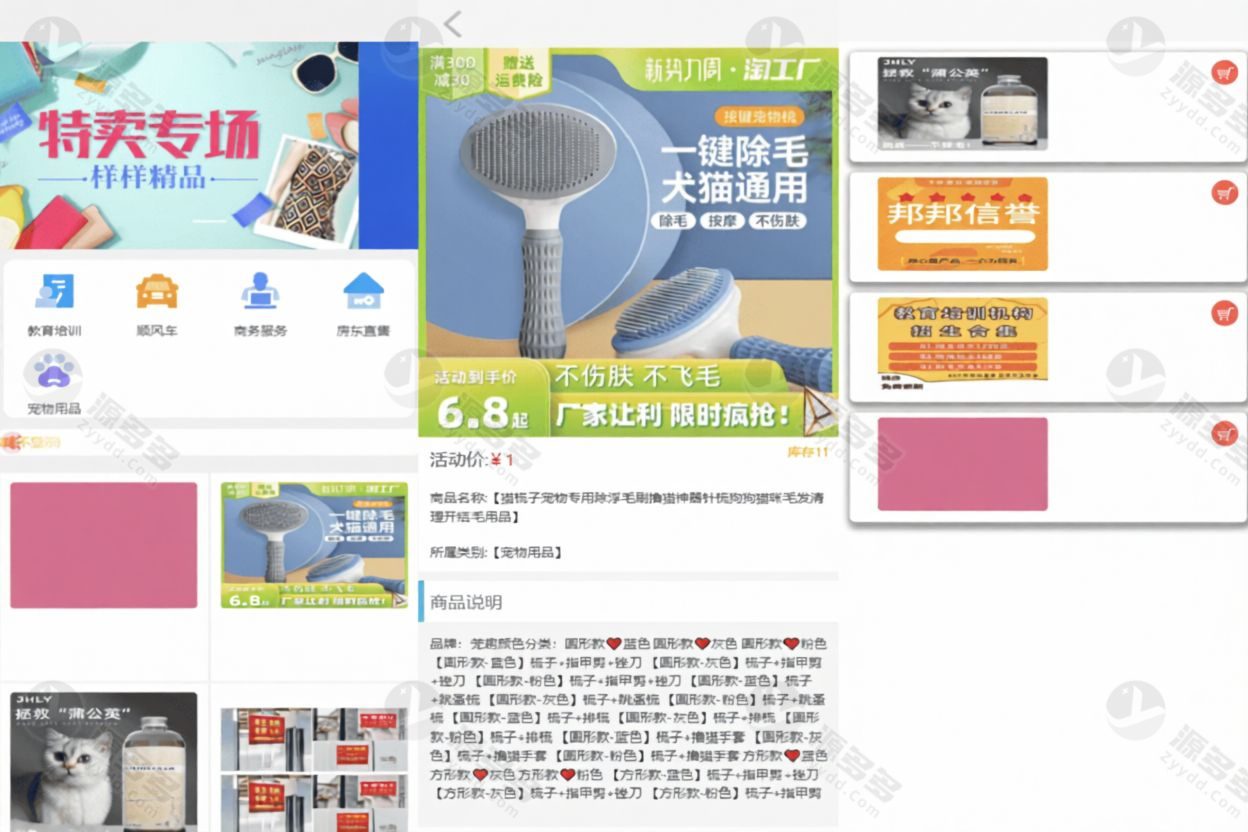 ThinkPHP内核文章挂机阅读任务平台 悬赏阅读网赚系统完整搭建方案-效果图3