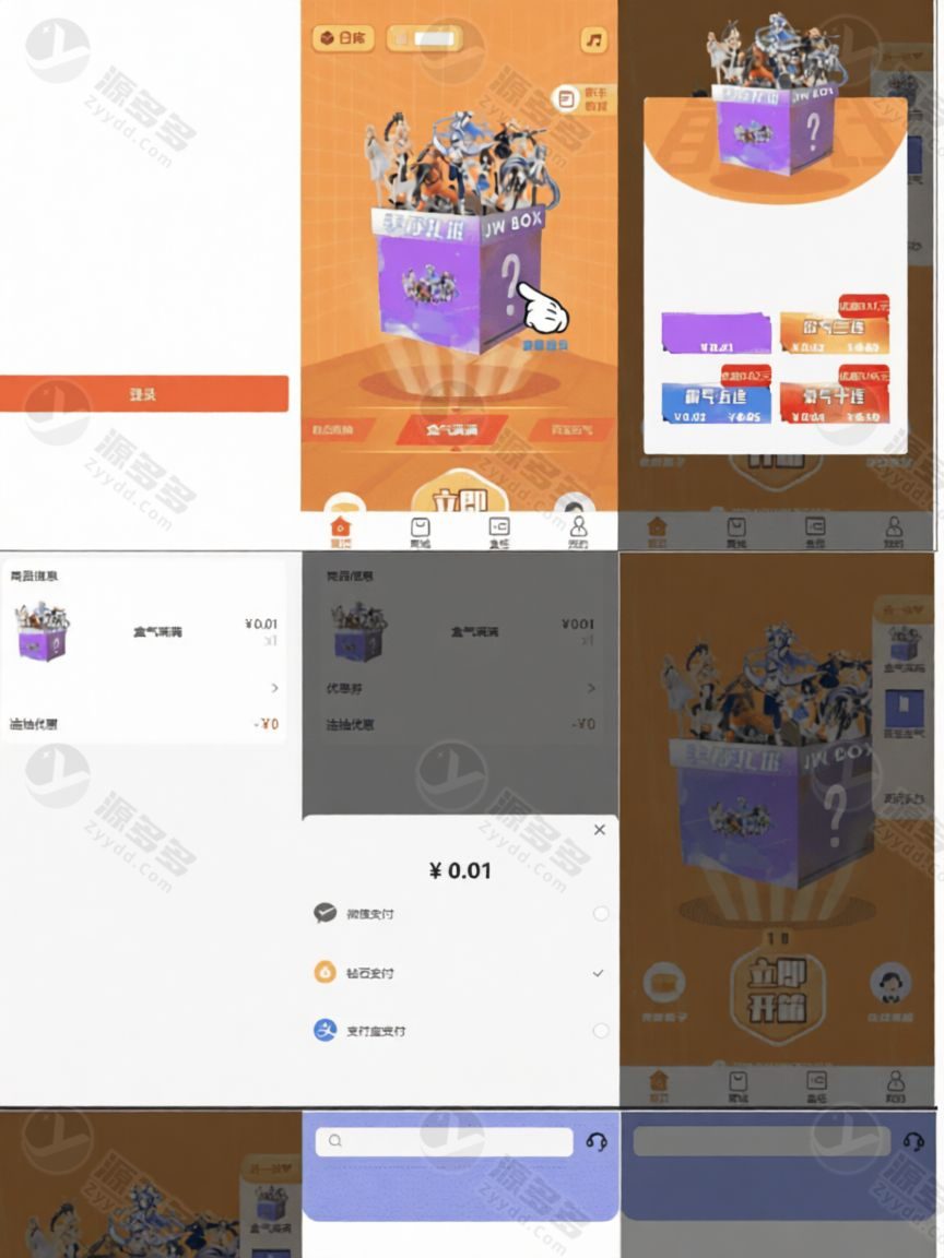 ThinkPHP内核文章挂机阅读任务平台 悬赏阅读网赚系统完整搭建方案-效果图4