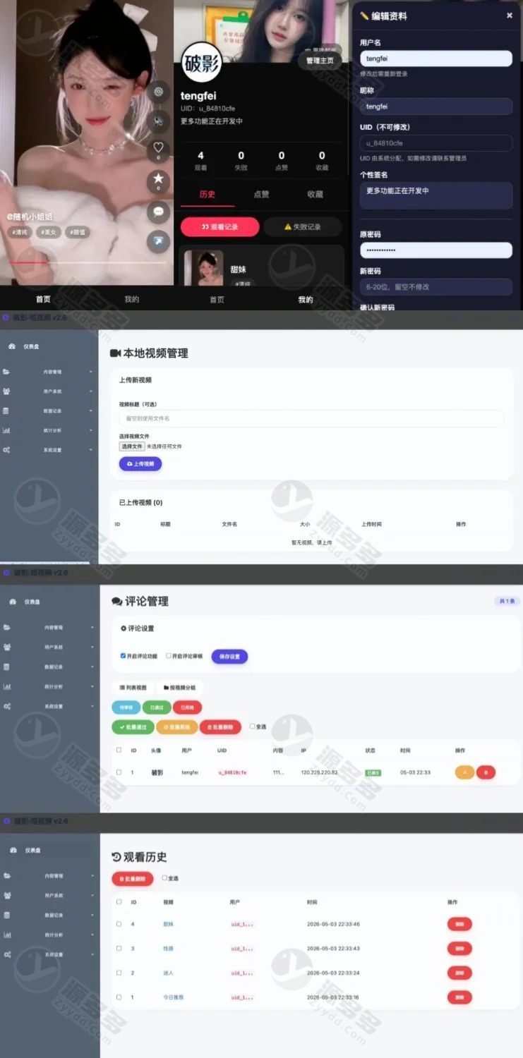 随机美女短视频聚合站源码 自适应采集播放轻量部署-预览图