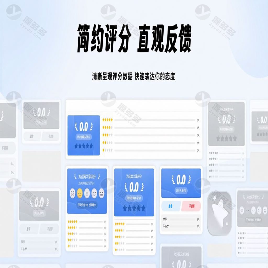 OneNav一为导航评分插件 适配新旧版本OneNav导航站-预览图
