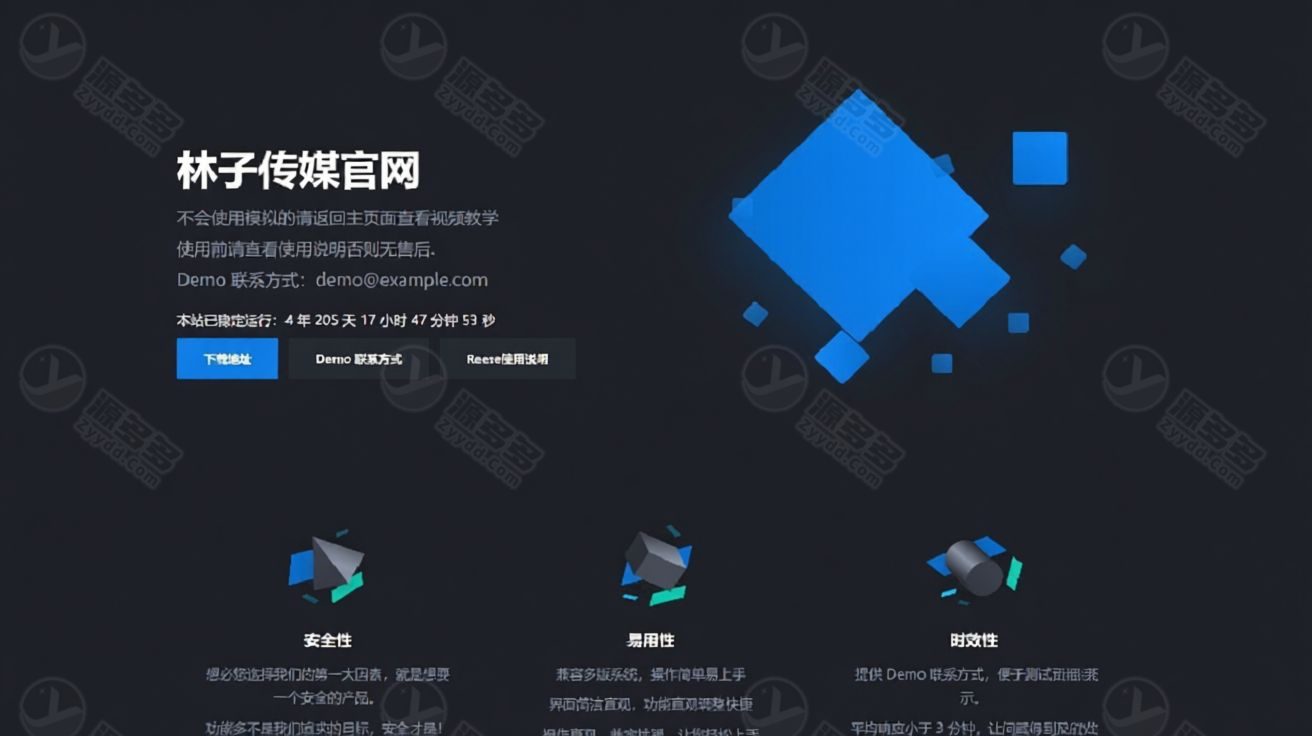 Live2D二次元官网模板源码 HTML静态整站 含Shizuku看板娘与背景音乐 多页面可定制-效果图2