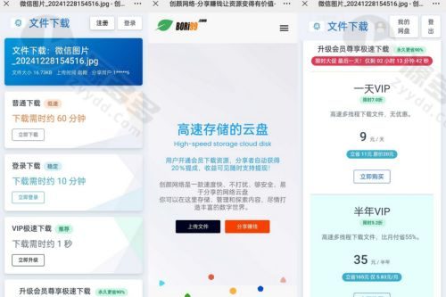 神话CMS内容资源系统源码 PHP内容建站系统 MySQL整站-效果图2
