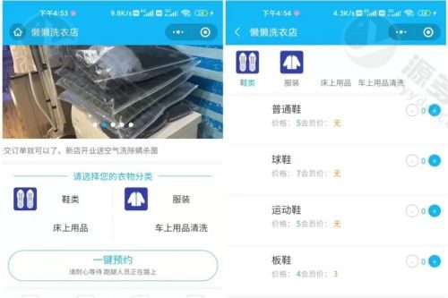 神话CMS内容资源系统源码 PHP内容建站系统 MySQL整站-效果图3