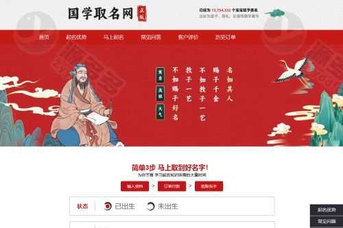 神话CMS内容资源系统源码 PHP内容建站系统 MySQL整站-效果图5