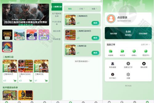 神话CMS内容资源系统源码 PHP内容建站系统 MySQL整站-效果图7