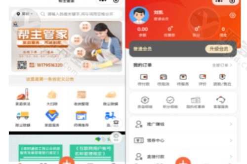 Cordys CRM开源AI客户管理系统源码 Docker一键部署飞致云-效果图6