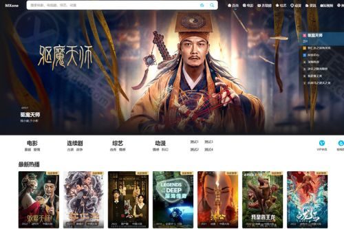 IceCMS开源内容管理系统源码 Spring Boot+Vue 前后端分离全端资源站-效果图2