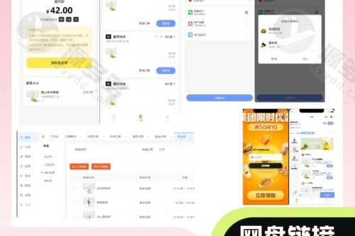 IceCMS开源内容管理系统源码 Spring Boot+Vue 前后端分离全端资源站-效果图6