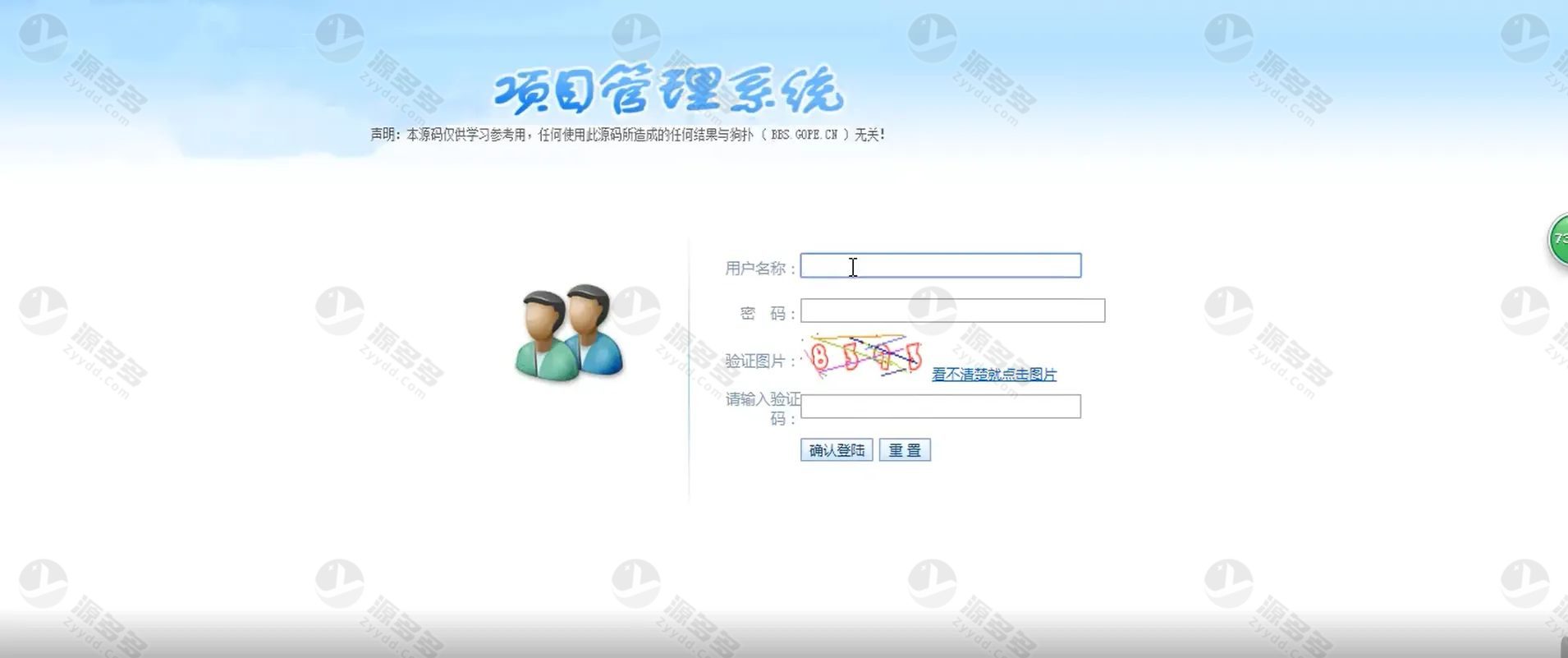PHP举报曝光投诉平台源码 投稿审核+黑名单管理+移动端自适应-效果图2