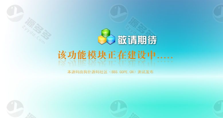 PHP举报曝光投诉平台源码 投稿审核+黑名单管理+移动端自适应-效果图3