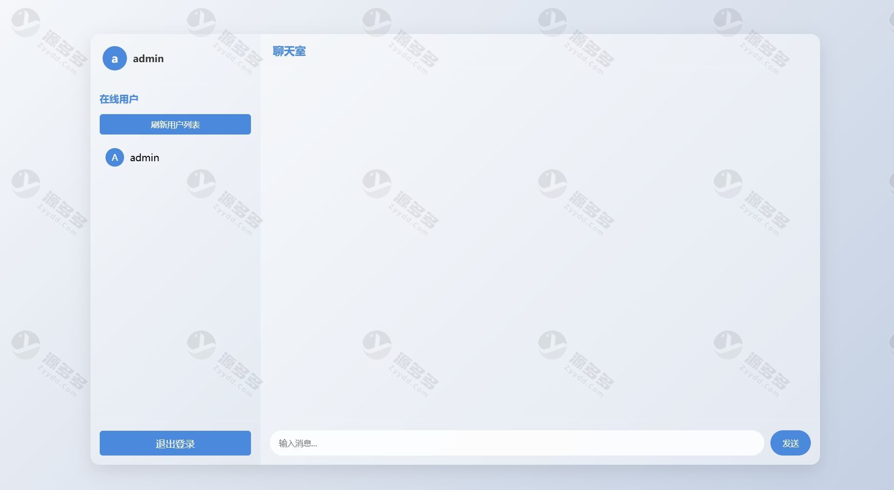 QXChat千寻聊天室PHP源码 多房间实时聊天+匿名访客模式+一键安装-预览图