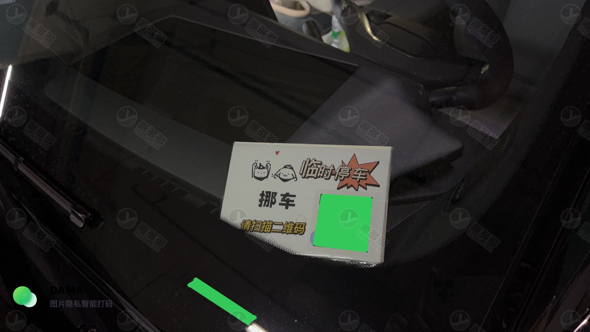 MoveCar扫码挪车通知系统 Cloudflare Workers部署 隐私保护免服务器-预览图