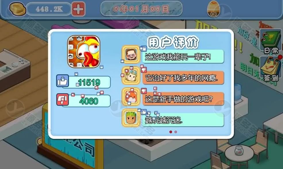 模拟游戏公司三网H5经营游戏源码 Linux服务端 含宝塔搭建教程-效果图6