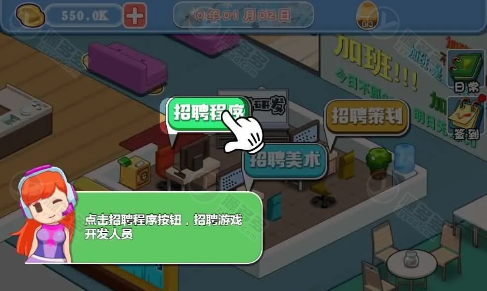 模拟游戏公司三网H5经营游戏源码 Linux服务端 含宝塔搭建教程-效果图8