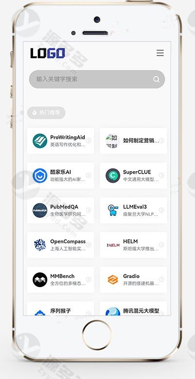 AI工具导航站模板源码 PbootCMS响应式整站 支持AI应用分类收录与后台管理-效果图2